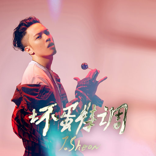 国产小视频福利
